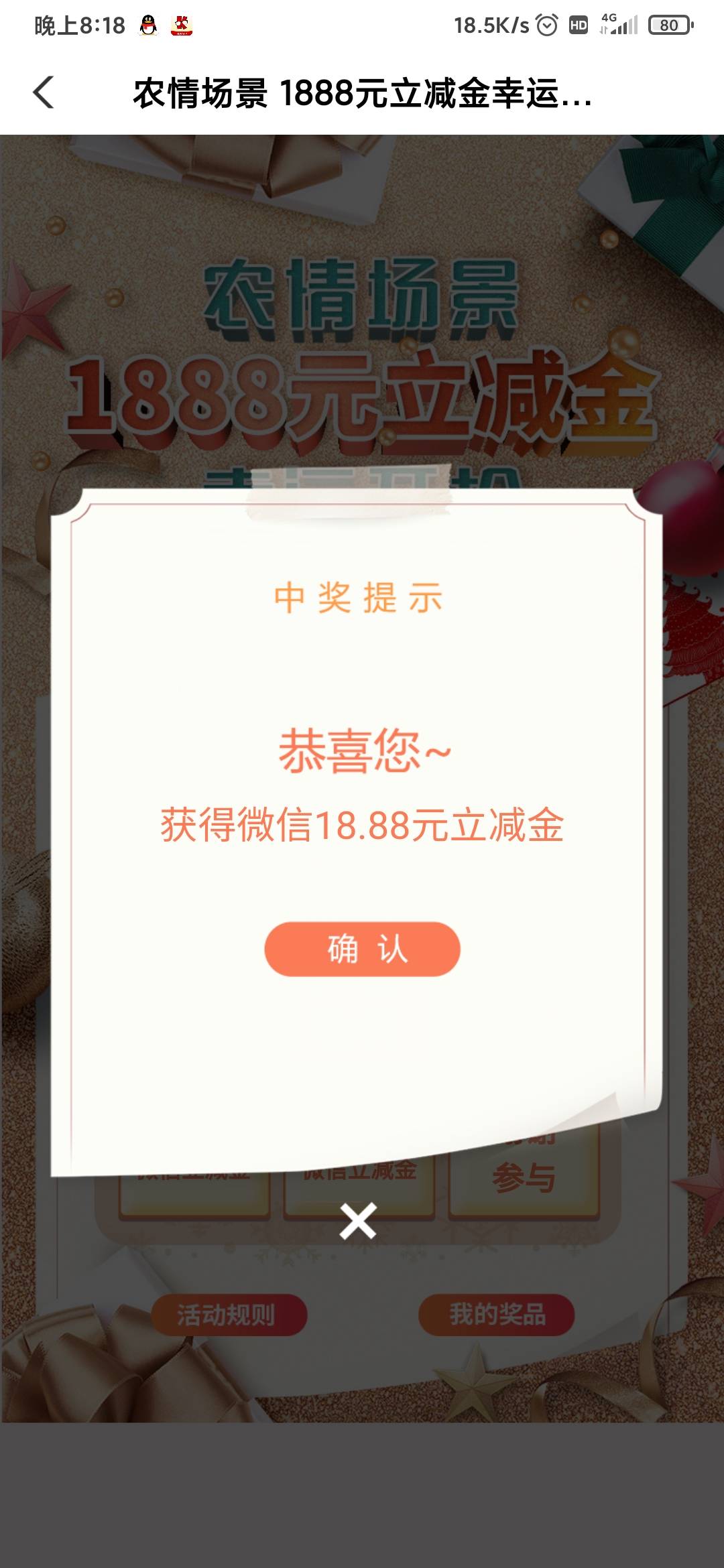 看不少老公都说领不到，试试不要飞福建，飞广西然后去公众号点活动跳转卡农，我之前就0 / 作者:沉凝 / 