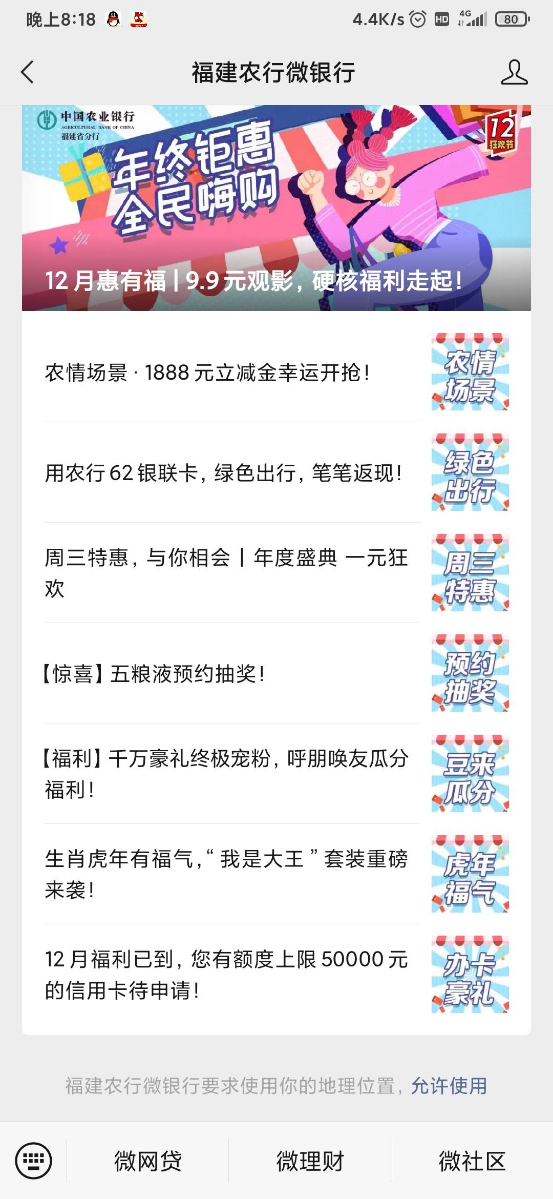 看不少老公都说领不到，试试不要飞福建，飞广西然后去公众号点活动跳转卡农，我之前就59 / 作者:沉凝 / 