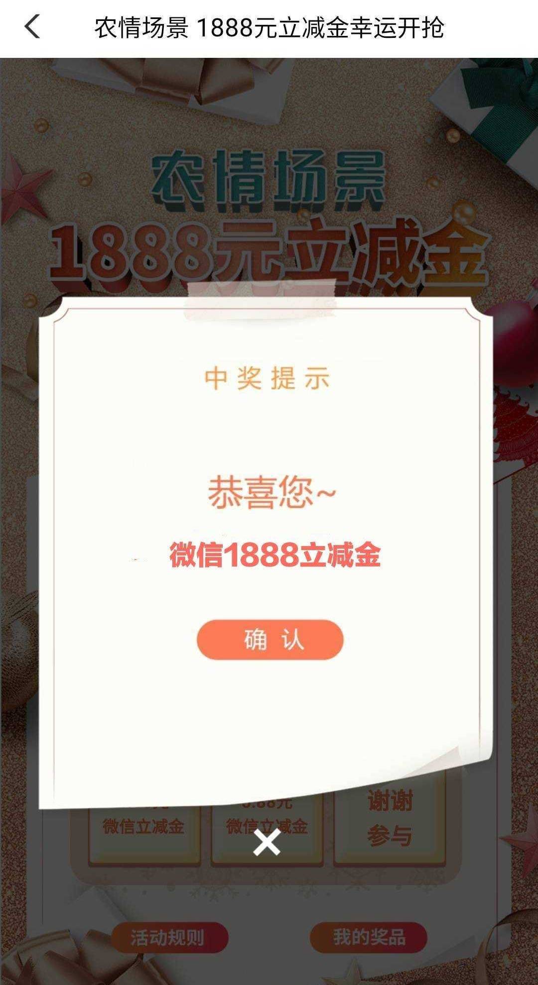 早上18.88，晚上二次1888。哈哈哈

8 / 作者:薇lff160502 / 