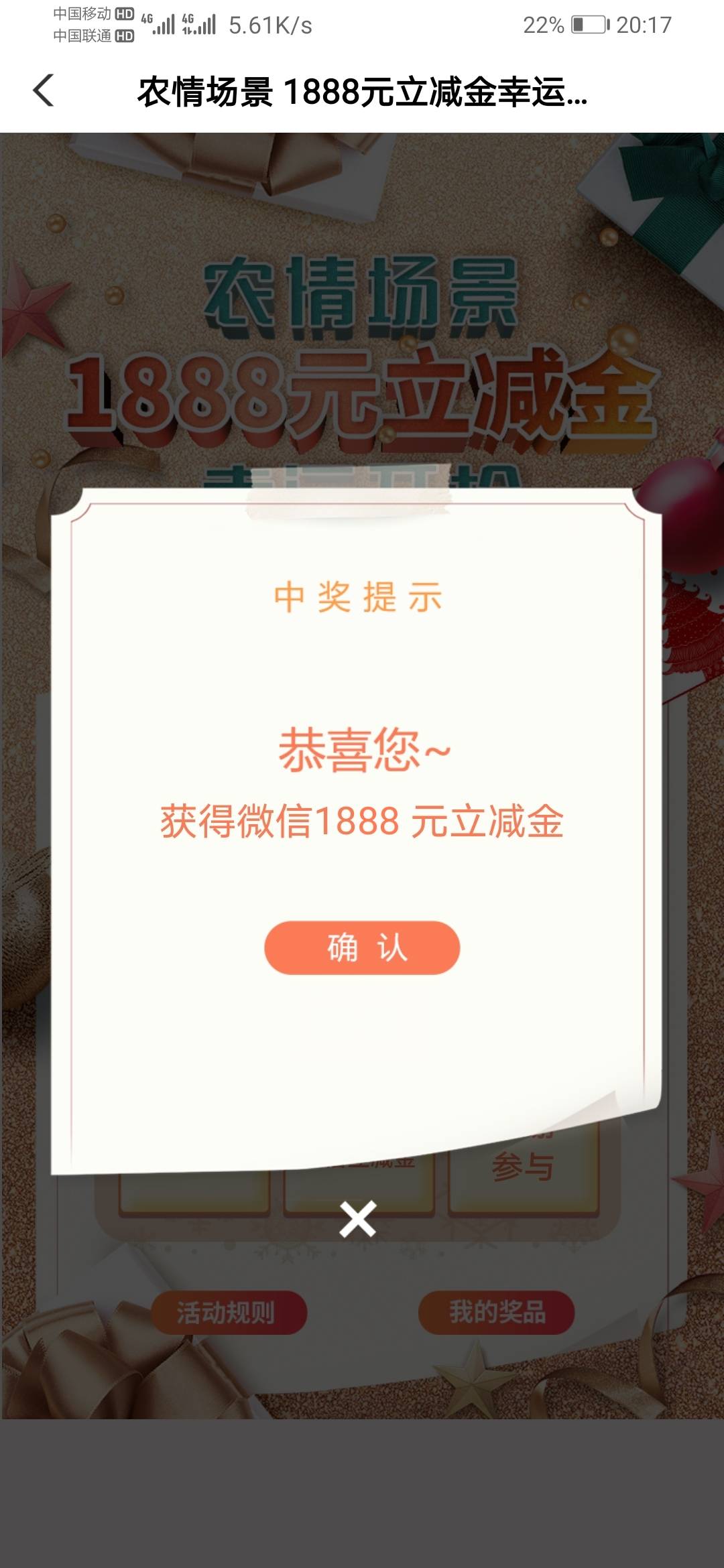 卧槽，大毛啊

59 / 作者:kiss366288 / 