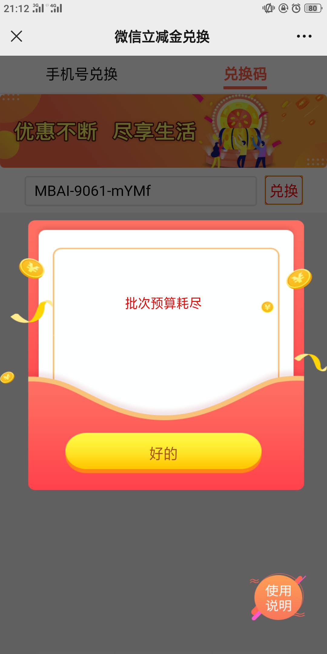 这个怎么回事

77 / 作者:撸出血啦啦啦 / 
