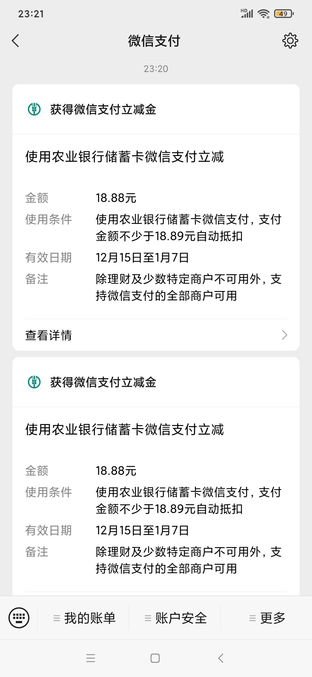 2个号终于赶上了

71 / 作者:wwwyyy101 / 