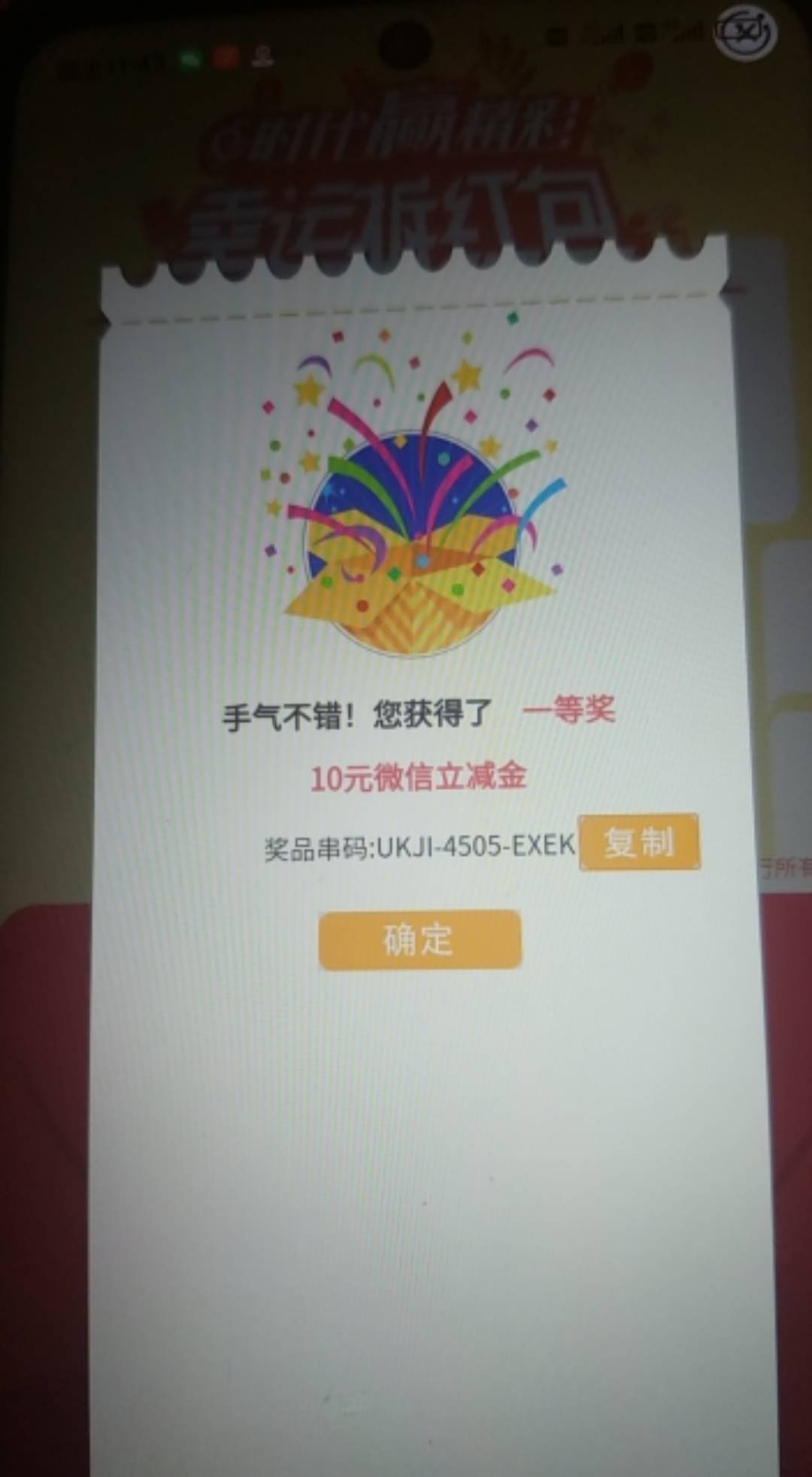 福建电话费移动1355917后四位随便编交1元以上才有 自己考虑去不去哈

54 / 作者:长颈鹿、 / 