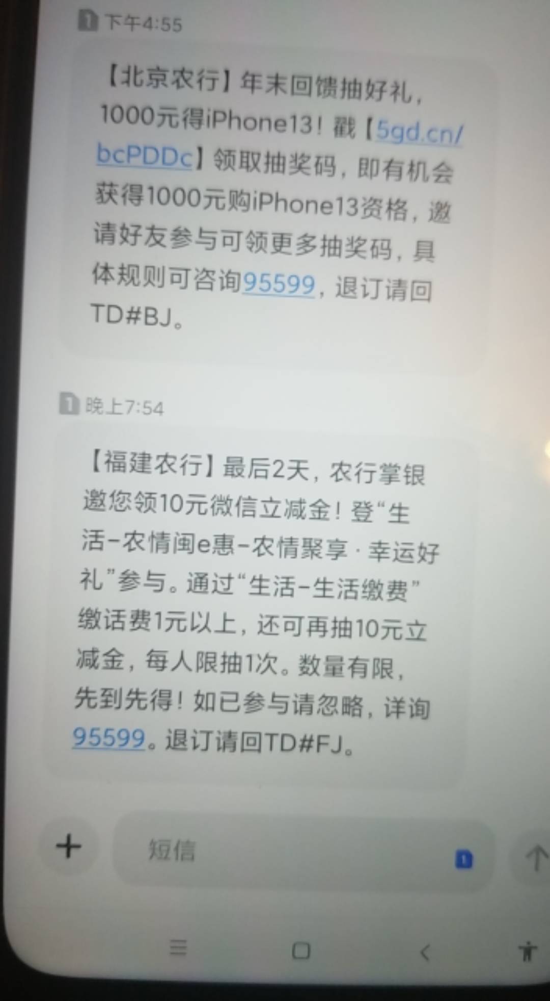 福建电话费移动1355917后四位随便编交1元以上才有 自己考虑去不去哈

39 / 作者:长颈鹿、 / 