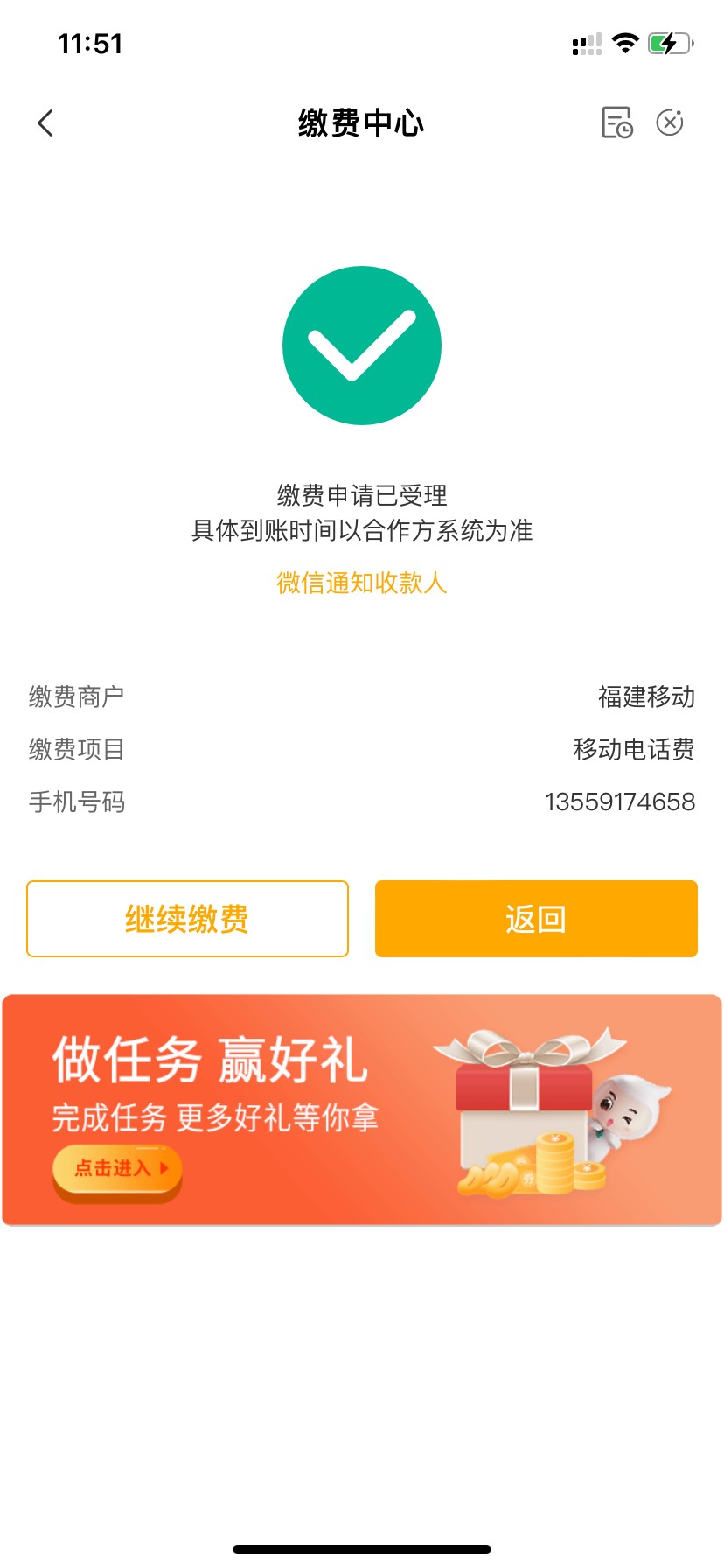 福建电话费移动1355917后四位随便编交1元以上才有 自己考虑去不去哈

17 / 作者:你考虑考虑 / 