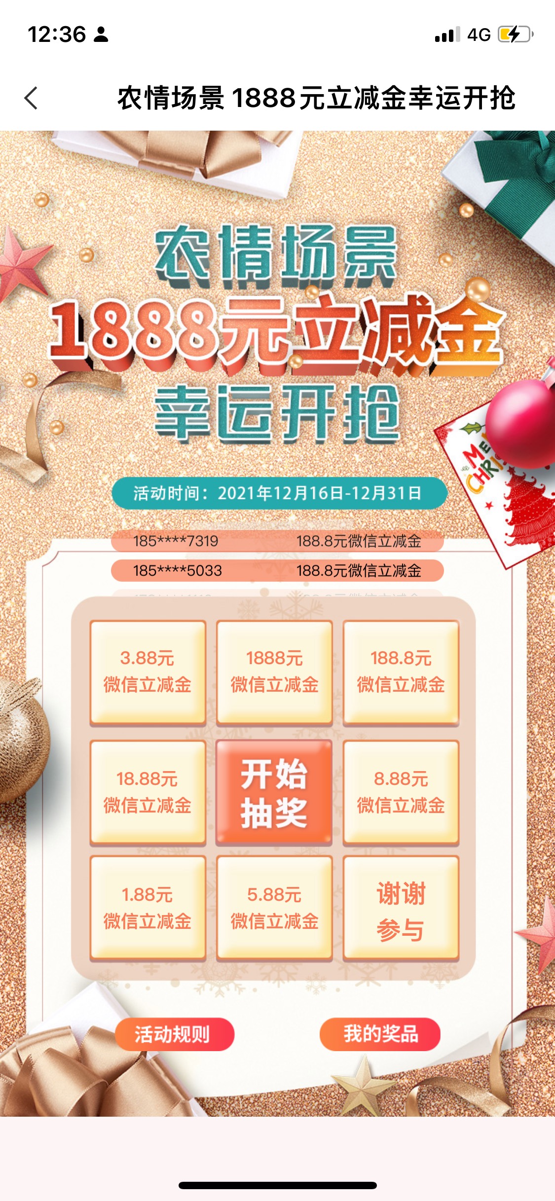 没货了

5 / 作者:最佳运气 / 