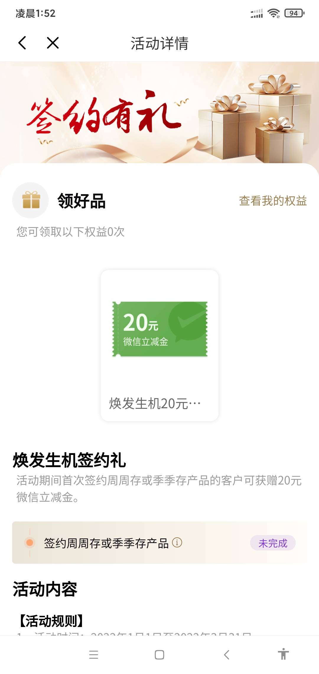 光大砸金蛋广州的活动速度冲

30 / 作者:一笠 / 