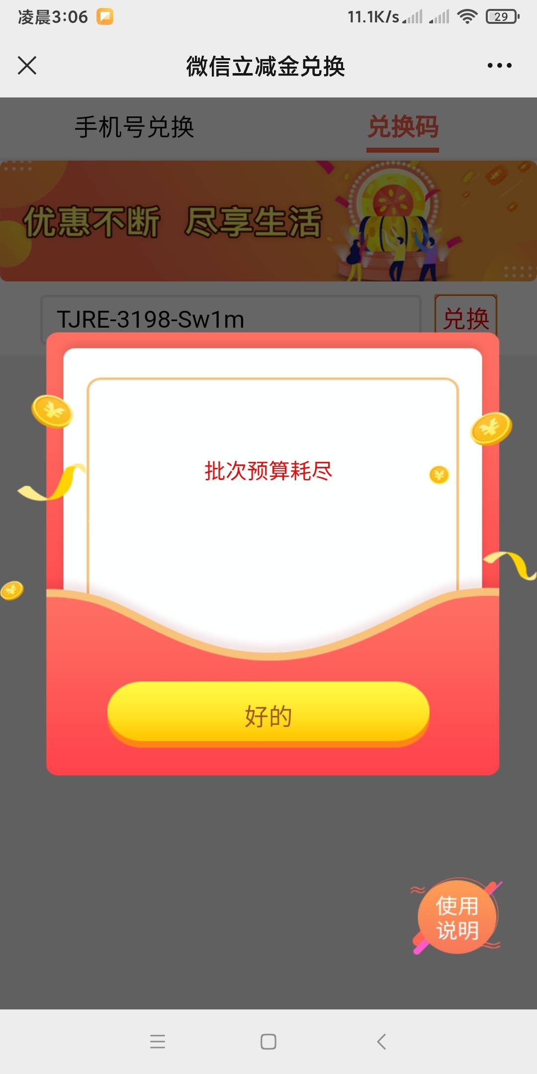 什么意思

61 / 作者:20岁难 / 