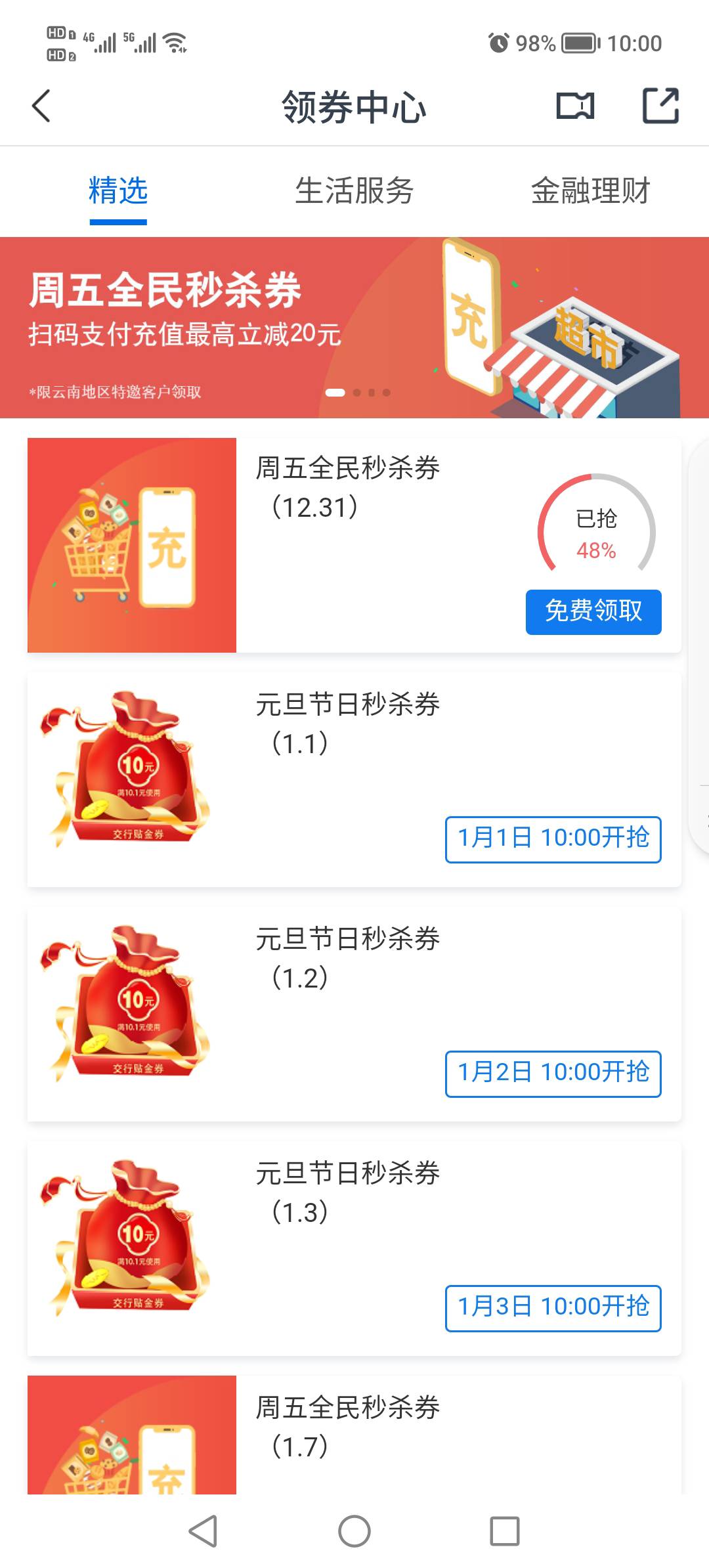 云南交通

57 / 作者:悲切的城市丶 / 