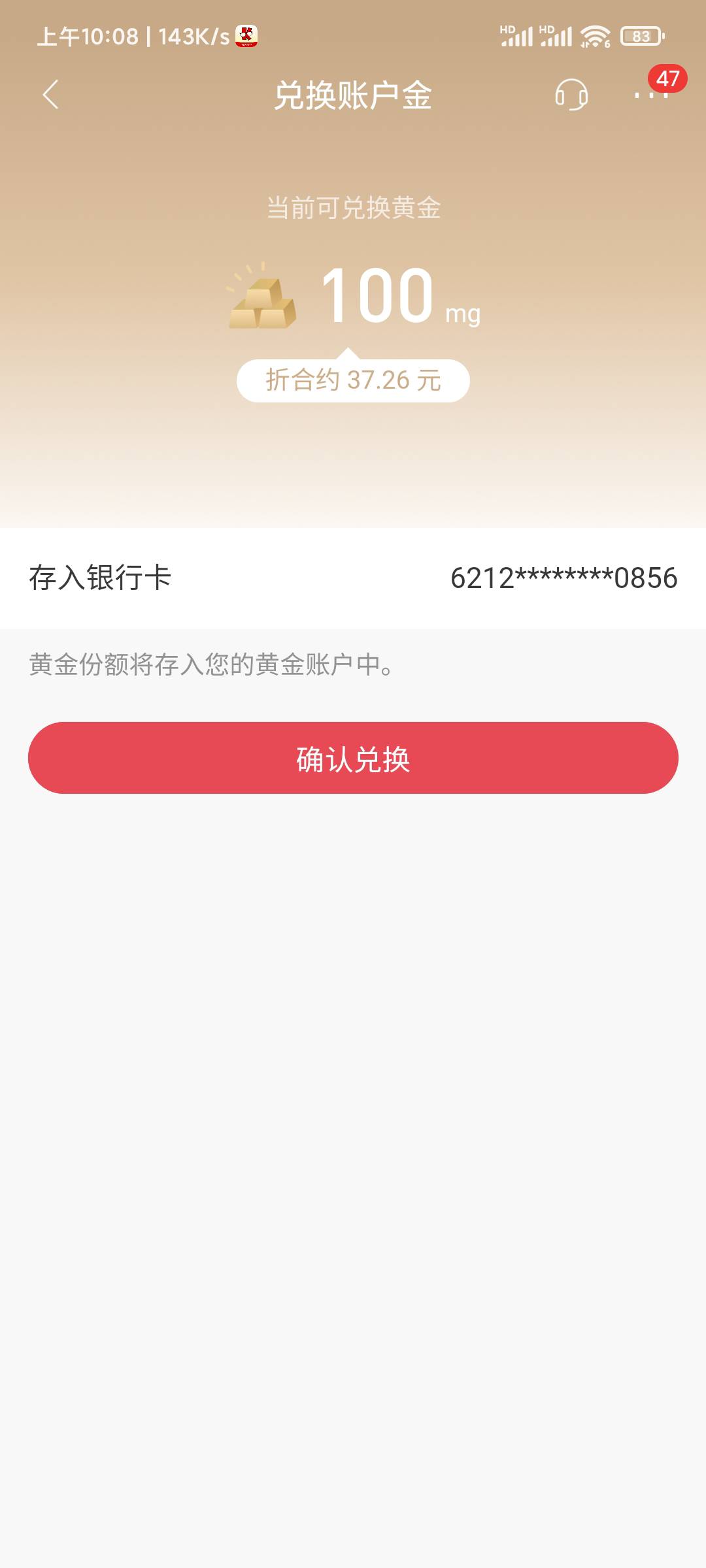 招商有水

37 / 作者:娃娃qq / 