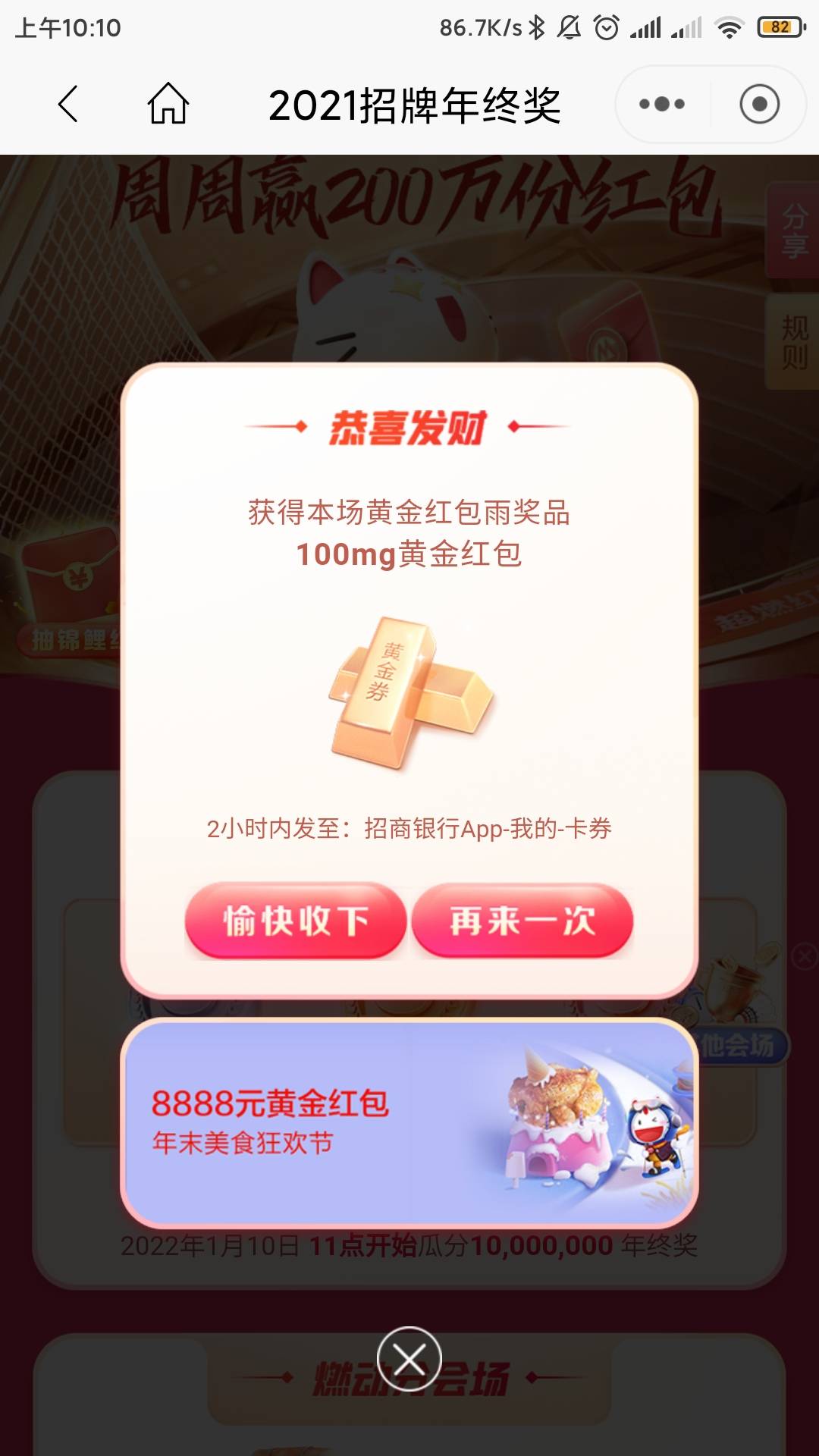 招商有水

98 / 作者:春风不在了 / 