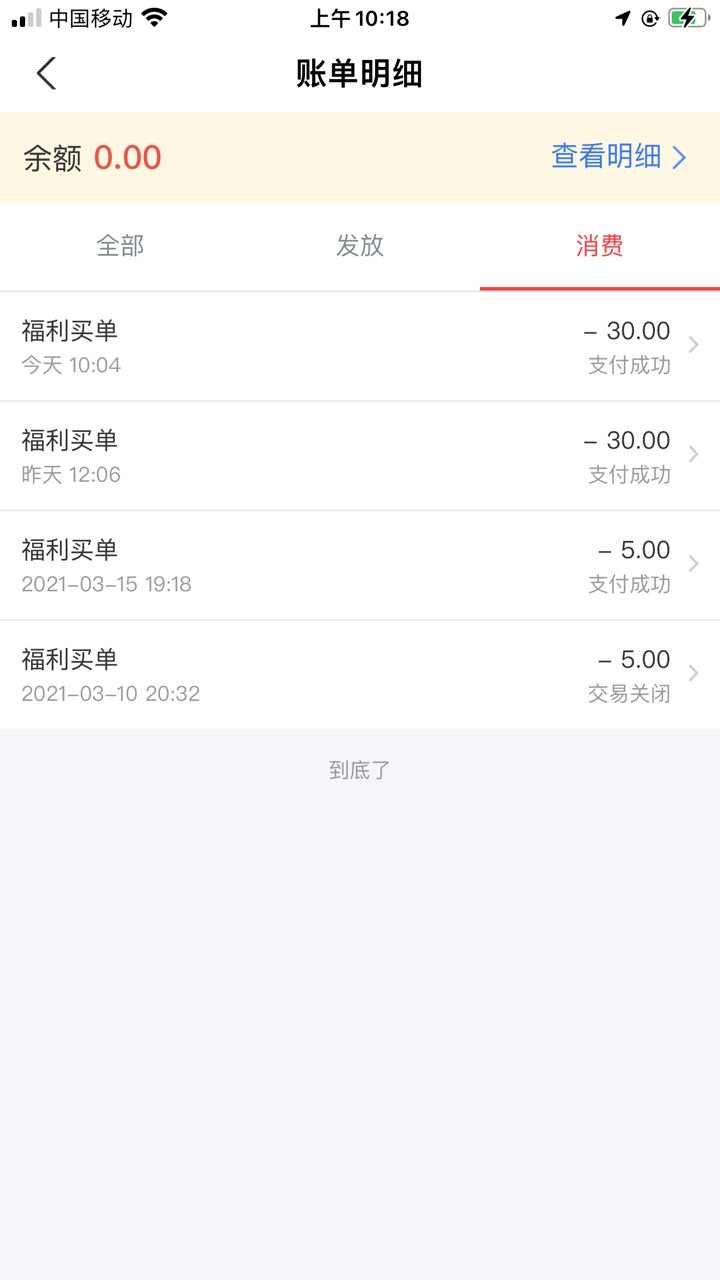 小暖像的30支付卷怎么不在支付宝卡包。在什么福利卡中心，这要怎么弄？

91 / 作者:盛放的花_ / 