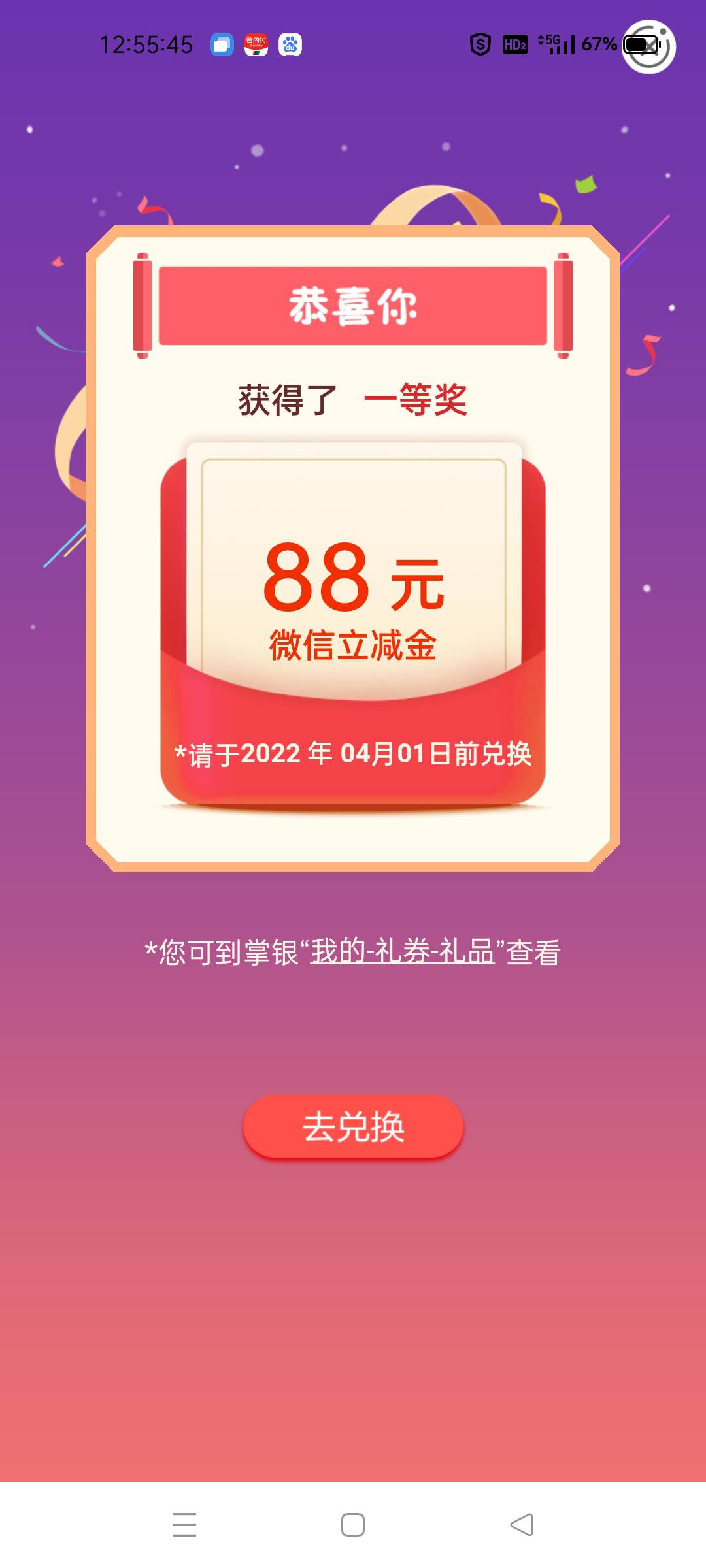 辽宁人均大毛

3 / 作者:平安呀 / 