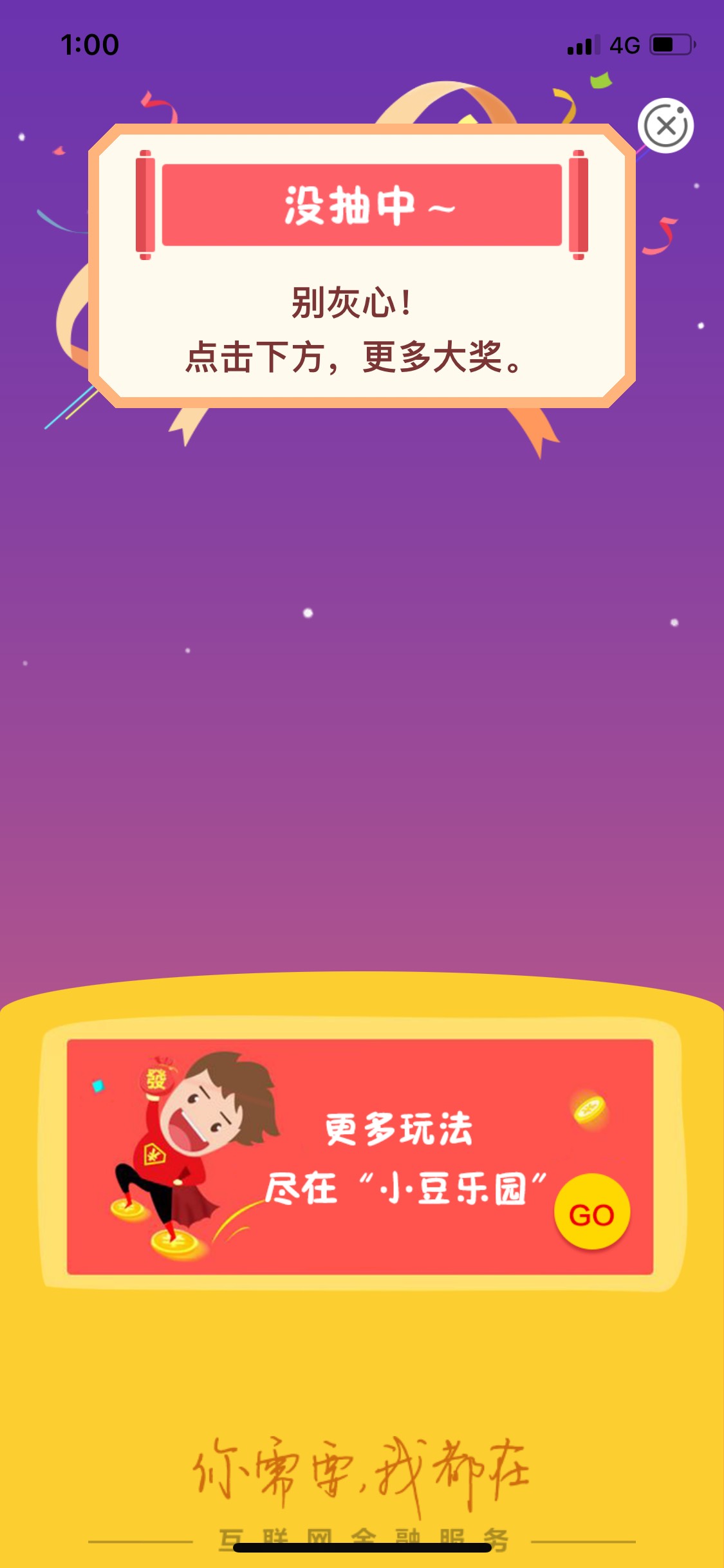 稳如天选

63 / 作者:不赌拿什么还债 / 