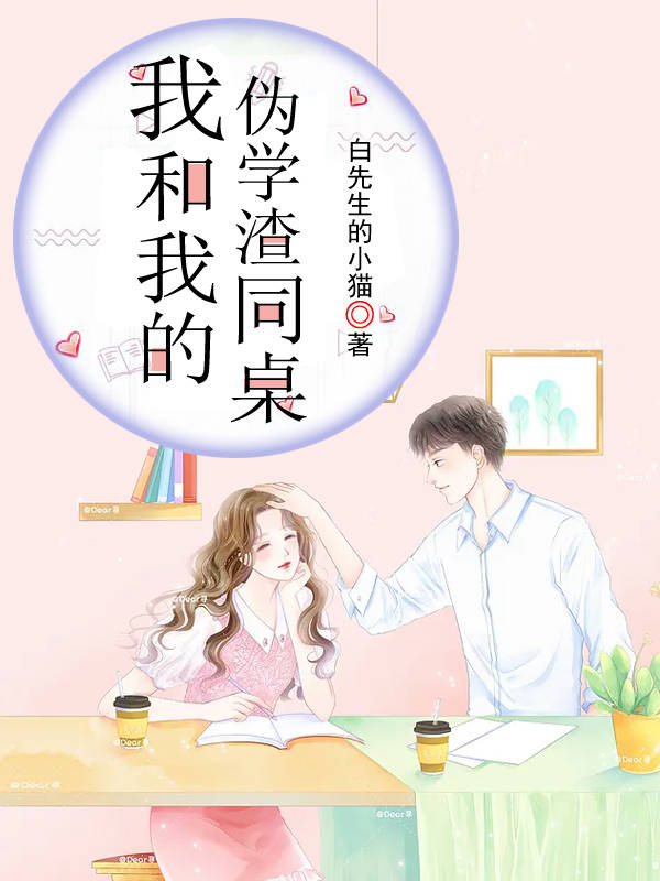 12点过后又是一个月，只要不是农业的毛就行了，一个月农业一个都撸不了 

69 / 作者:人帅气质佳. / 