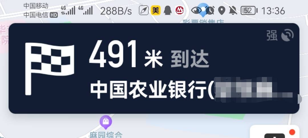 多号撸老农福建18.8立减金翻车了！

大家想多号多撸撸老农的，千万不要用副号注册登录54 / 作者:枷锁MAX / 