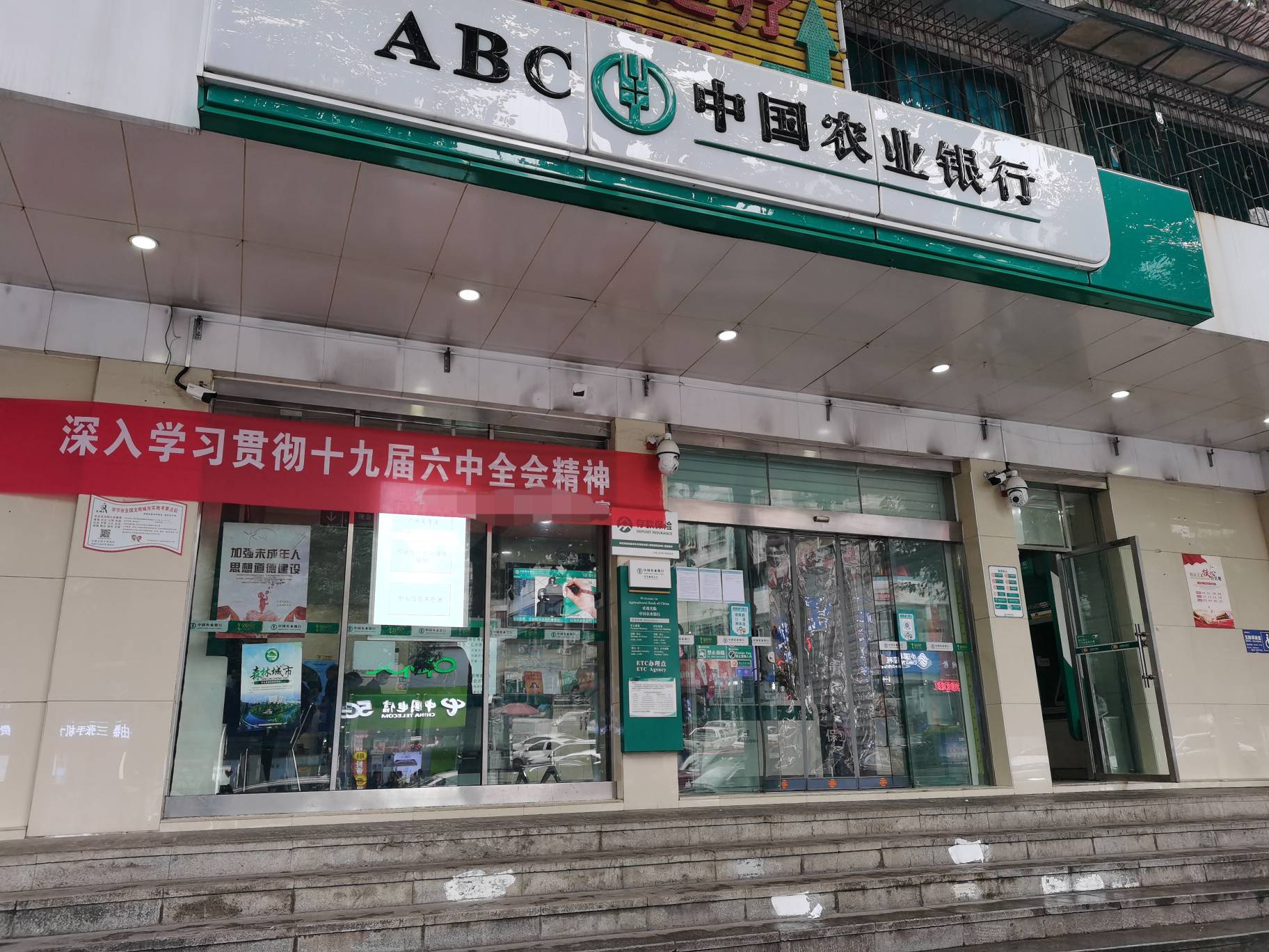 多号撸老农福建18.8立减金翻车了！

大家想多号多撸撸老农的，千万不要用副号注册登录76 / 作者:枷锁MAX / 