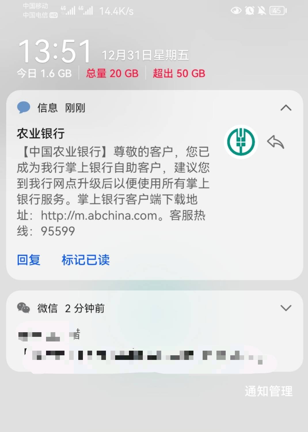 多号撸老农福建18.8立减金翻车了！

大家想多号多撸撸老农的，千万不要用副号注册登录90 / 作者:枷锁MAX / 