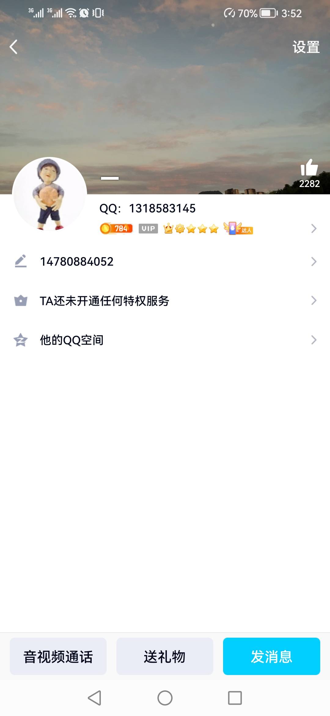 管理请勿删，揭露一个借贷宝骗子，我在卡农帖里面加的，老哥撸老哥？两个号自己玩呢，23 / 作者:wuwenqq / 