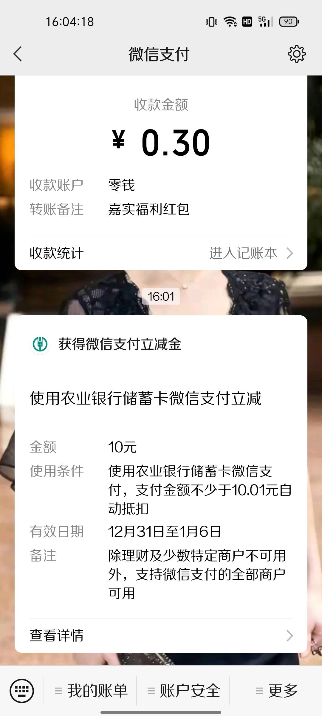 湖北推了老哥们
42 / 作者:晶露110 / 