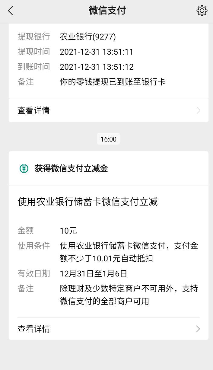 湖北推了老哥们
68 / 作者:球门闪现 / 