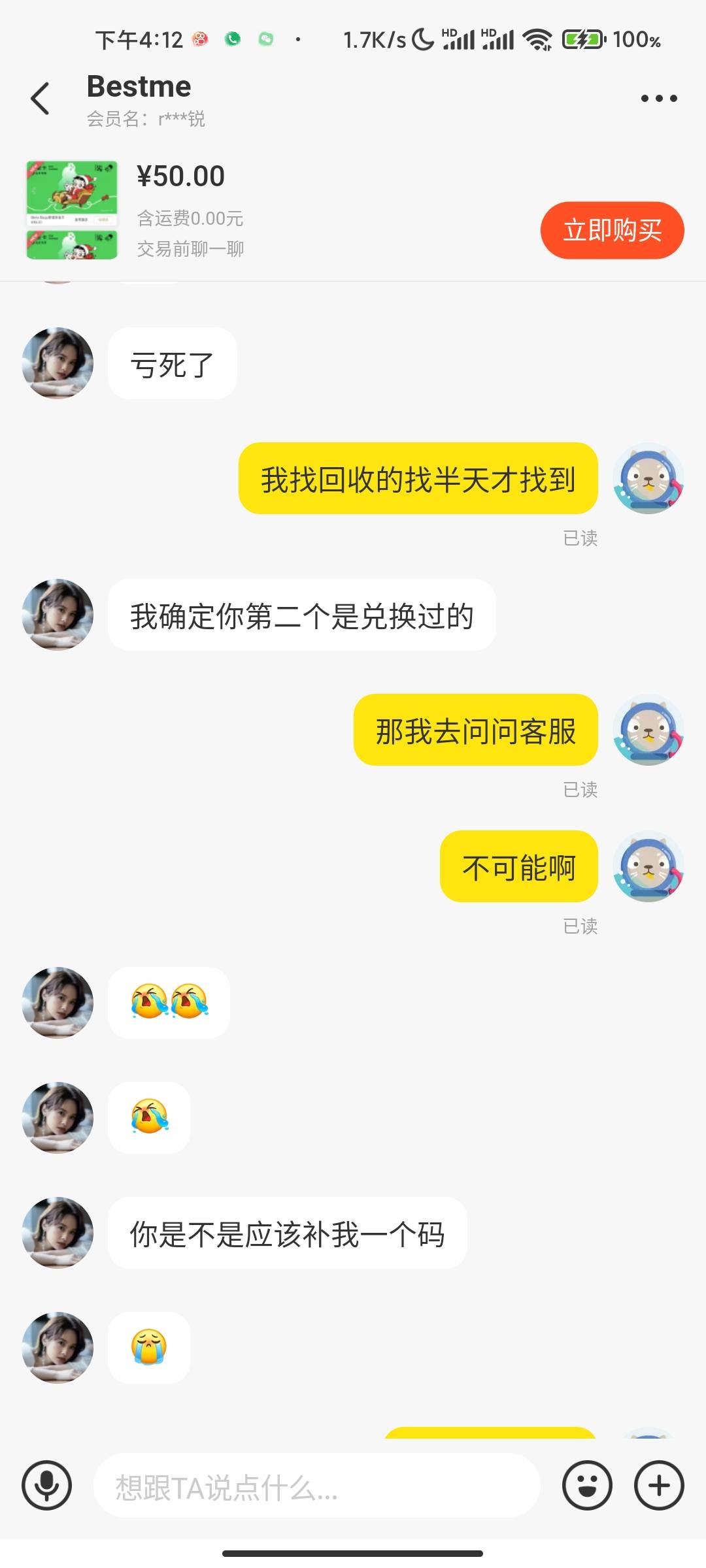 有毒吧

49 / 作者:聂儿好好好 / 