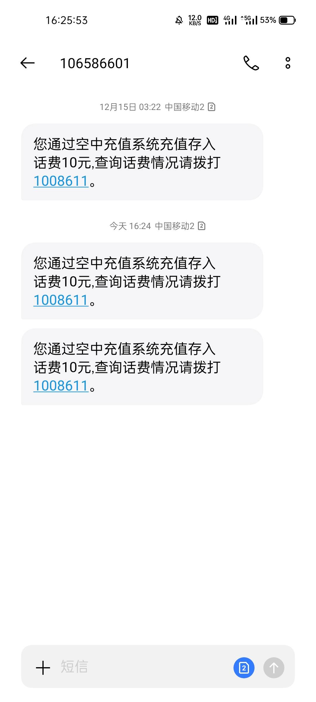 新疆秒到

81 / 作者:梦留痕 / 