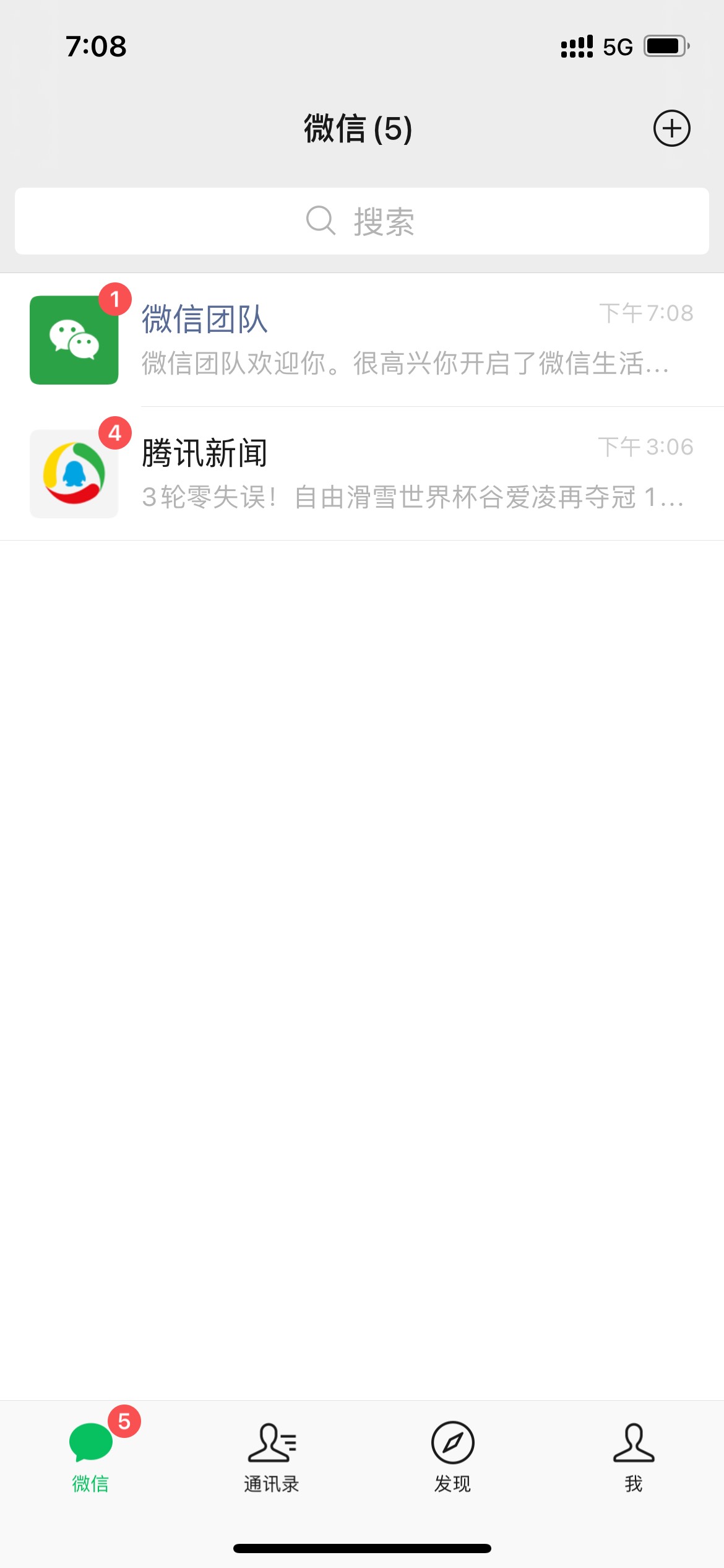 和多号注册不了v了，这波怎么说
31 / 作者:耗子尾汁（乔） / 