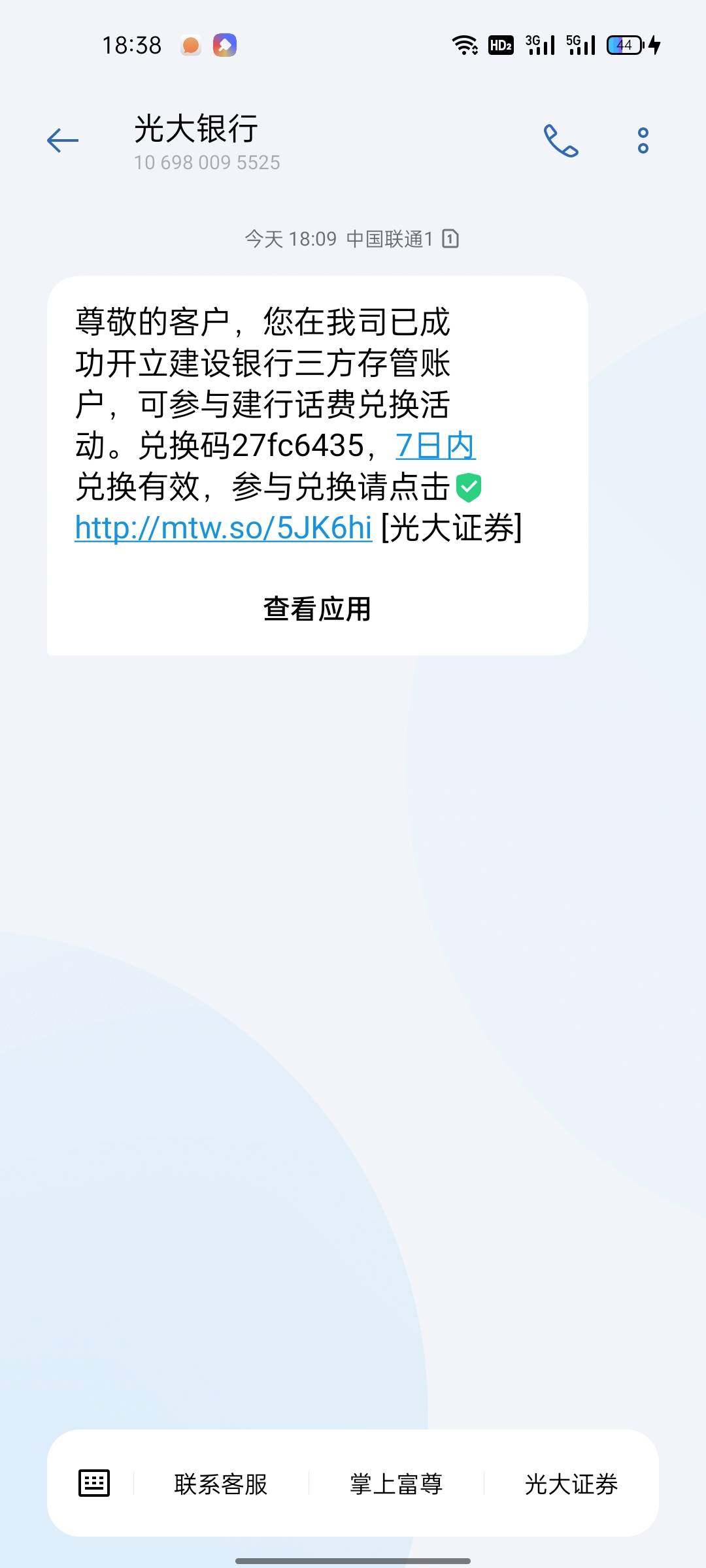 充

97 / 作者:黑的你叫爸爸 / 