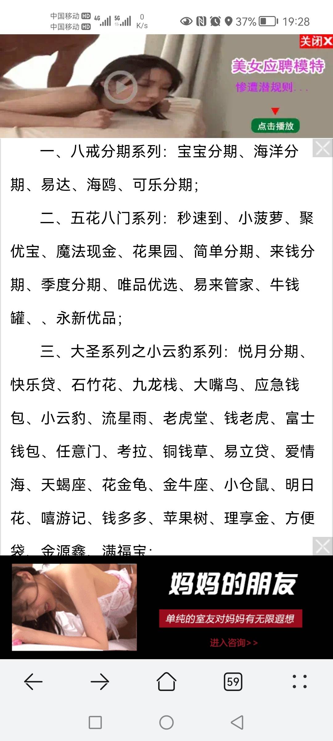 老哥们，你们714高炮都是在哪里找的，推荐几个目前能下的，我大圣系列的申请了几个，48 / 作者:彬哥哥xx / 