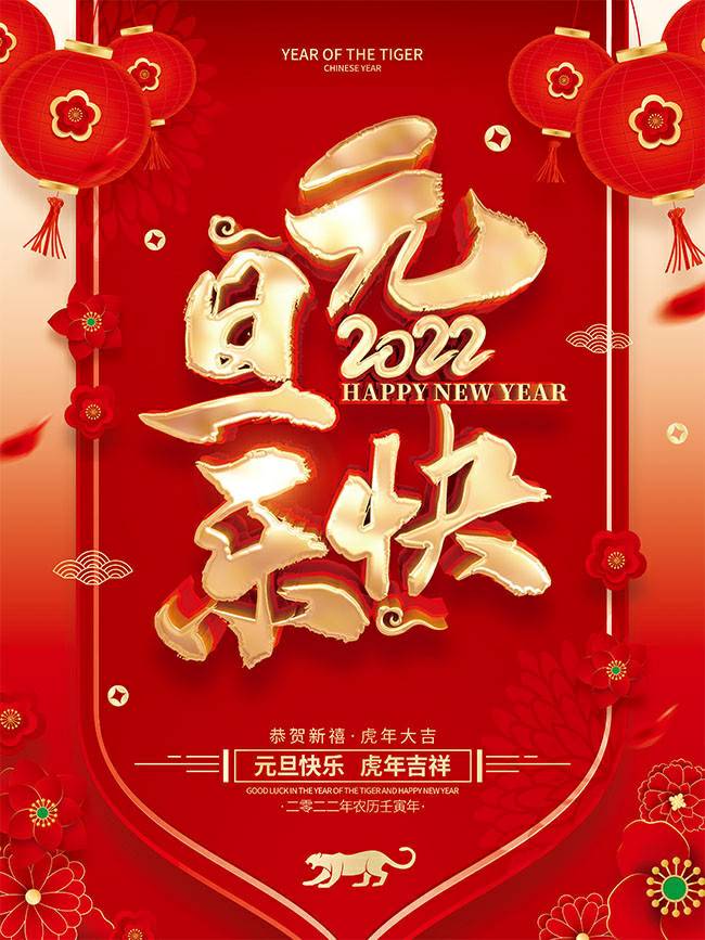 新年伊始，万象更新，新的一年祝愿广大卡友羊毛多多，运气爆棚，锦鲤附体，2022年让我41 / 作者:途kd / 