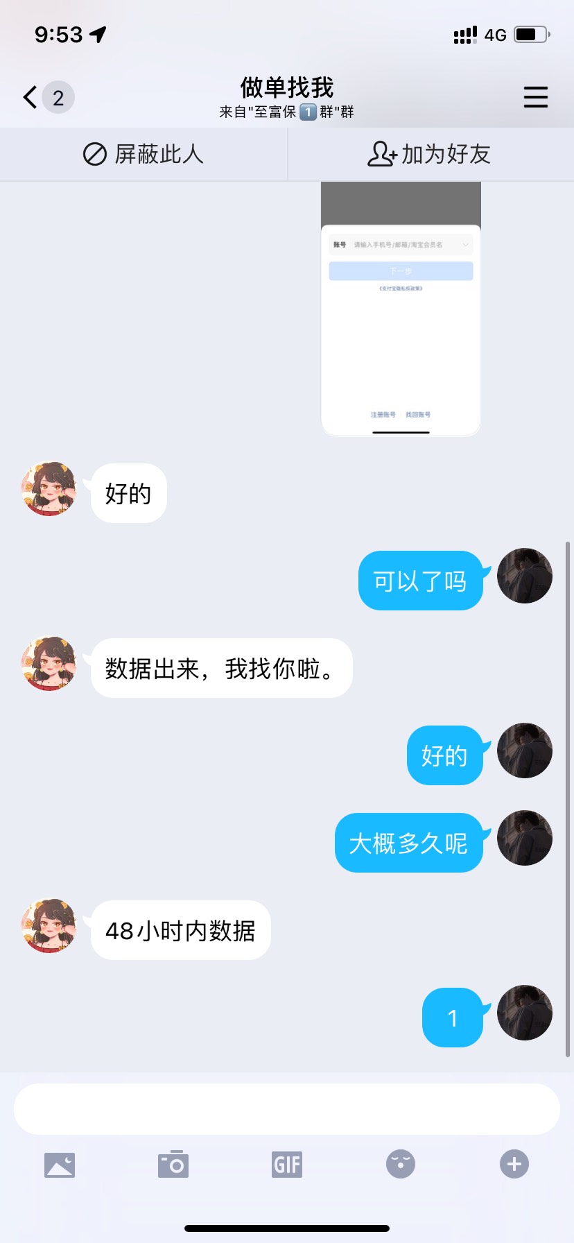 梦梦家，不知道缅北老哥会不会挨电棍



26 / 作者:我以为我可以l / 