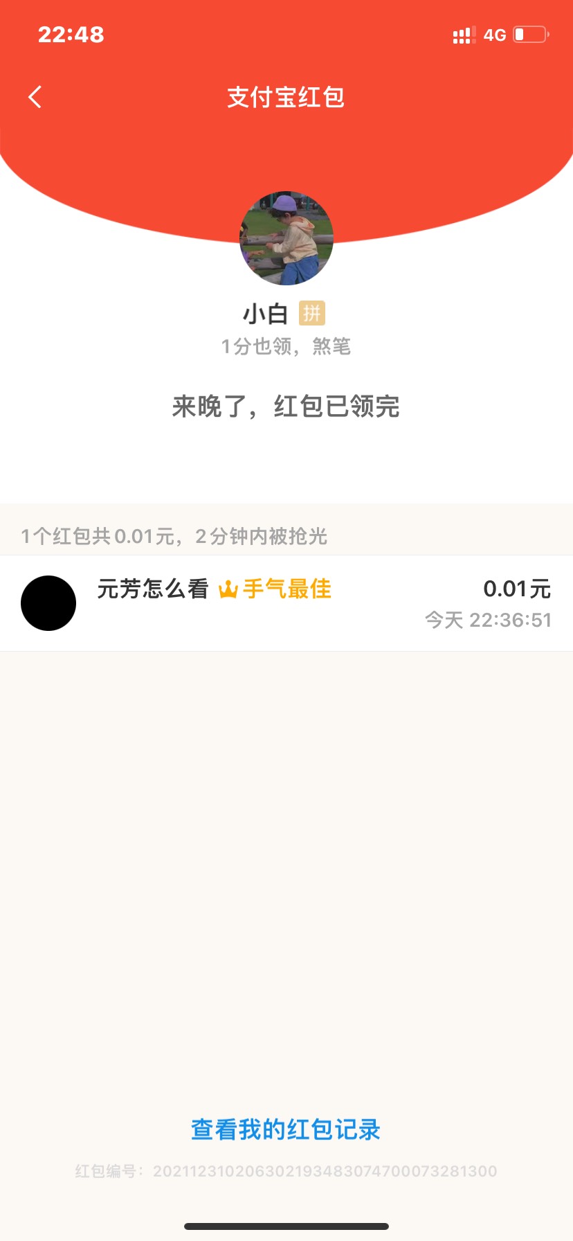 崩不住了，家人们哈哈

50 / 作者:早起手冲 / 