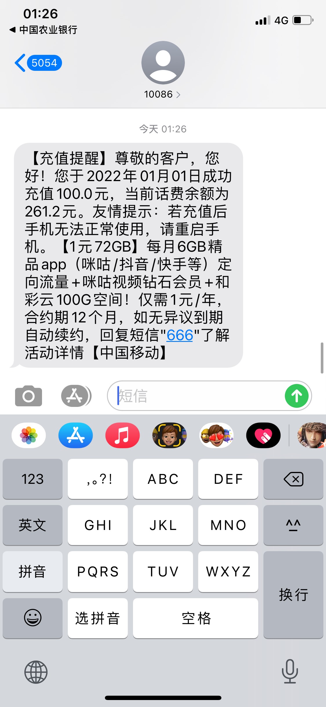 浙江话费秒到
飞浙江不用代码，生活，惠享浙江，幸运大转盘。


21 / 作者:a984650177 / 