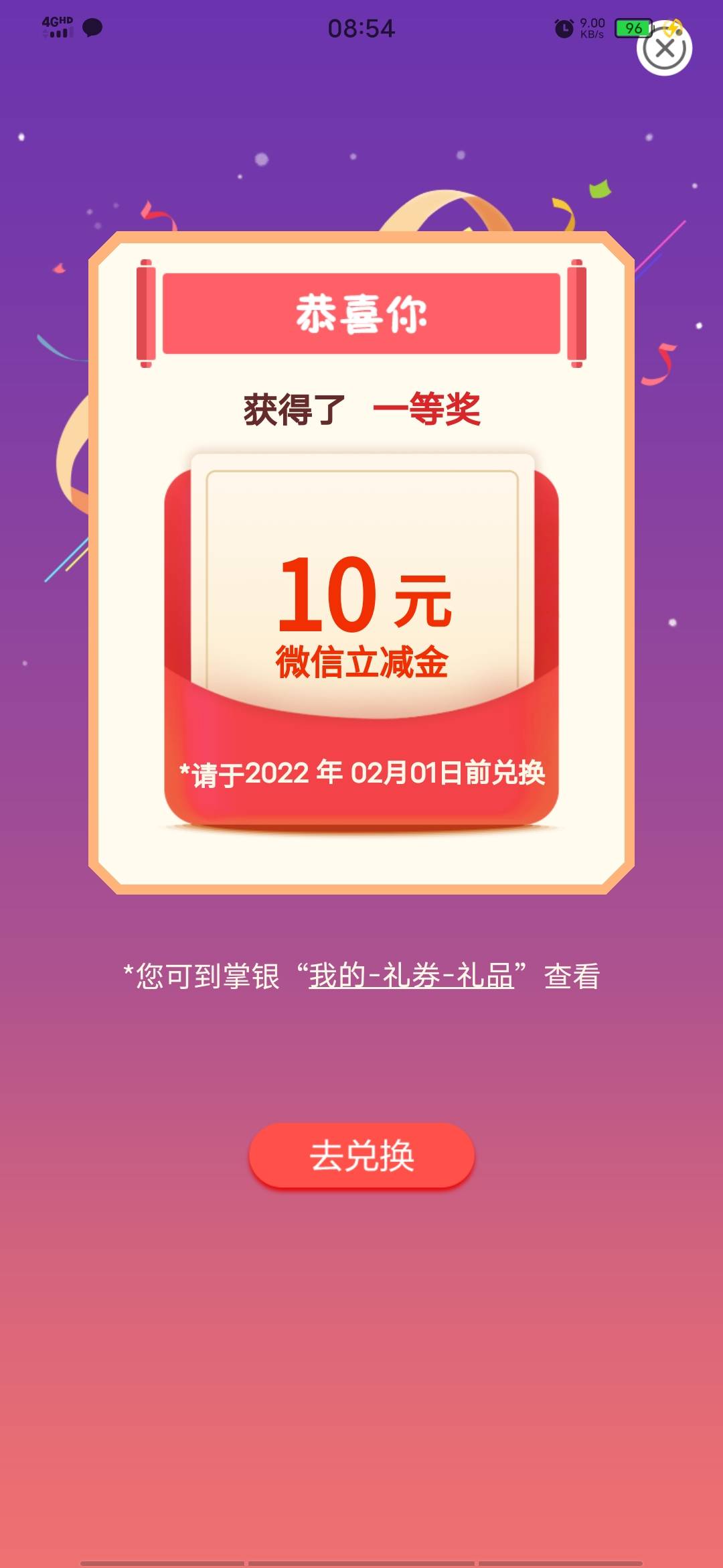 甘肃25毛毕业 物业 10 电费10 电话5






32 / 作者:旧約 / 