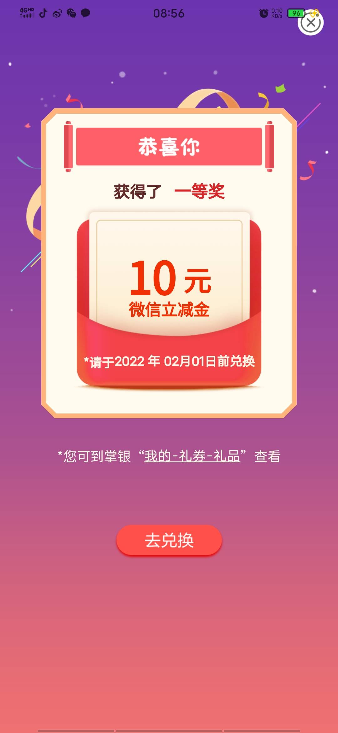 甘肃25毛毕业 物业 10 电费10 电话5






53 / 作者:旧約 / 