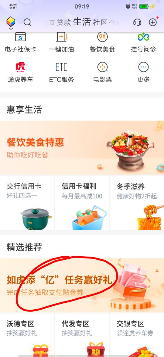 我特么想知道开了西安二类在哪进去抽奖找了一个小时了
42 / 作者:旧約 / 