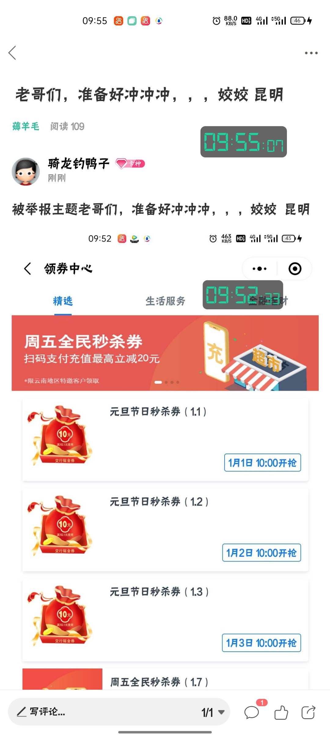 nm发个帖子都举报，

5 / 作者:骑龙钓鸭子 / 