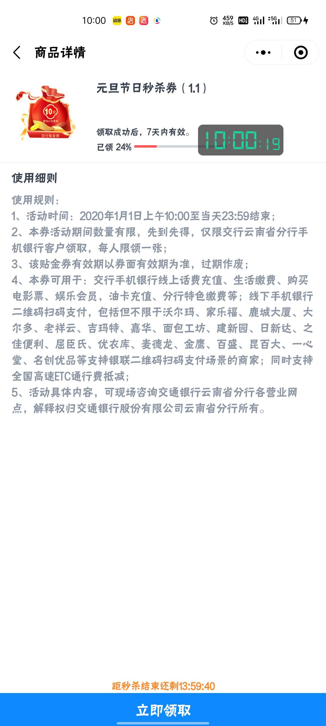 小程序，云南定位，冲冲冲冲冲冲，别举报了


86 / 作者:骑龙钓鸭子 / 