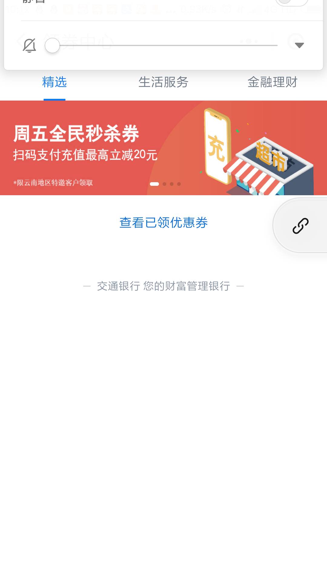 小程序，云南定位，冲冲冲冲冲冲，别举报了


57 / 作者:莫名猫控 / 