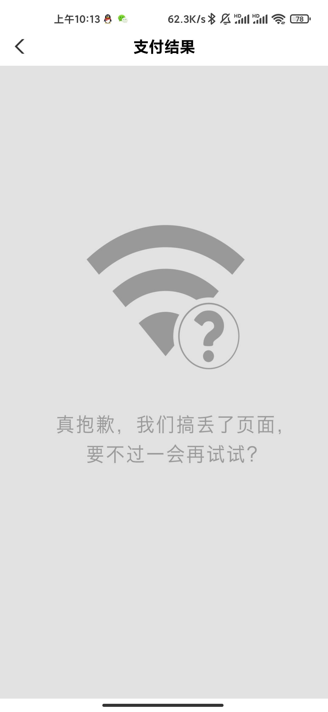 河南南阳西峡老农水费二十毛立减金到账，户号12331320
50 / 作者:Mayanbo / 