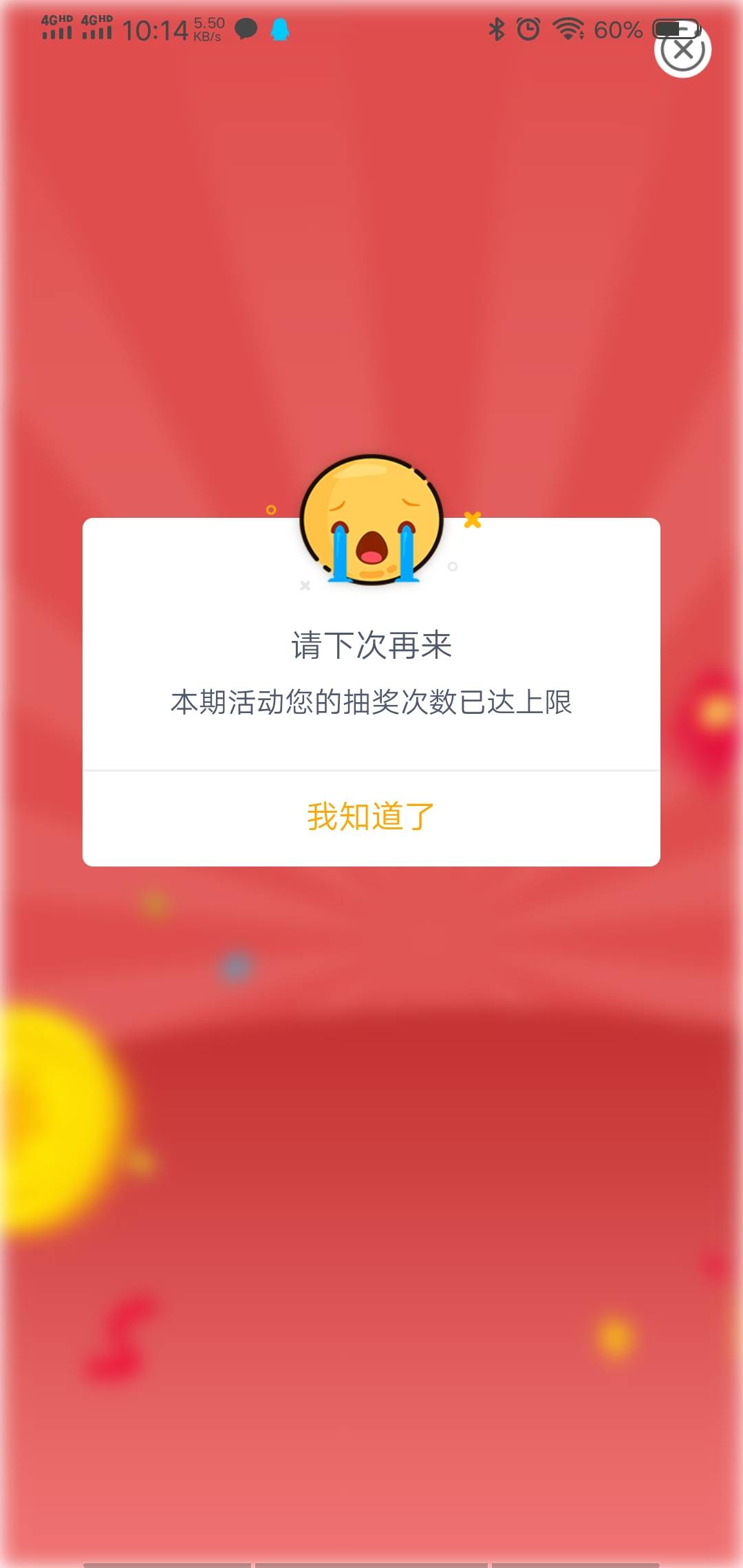 河南南阳西峡老农水费二十毛立减金到账，户号12331320
69 / 作者:゛回忆〞じ☆ / 