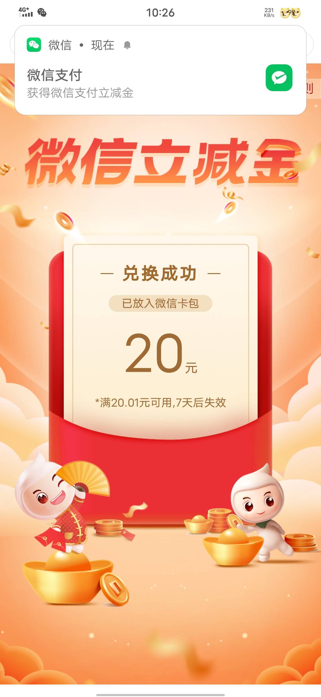伊春补货了 快去

21 / 作者:沉浸于往事 / 
