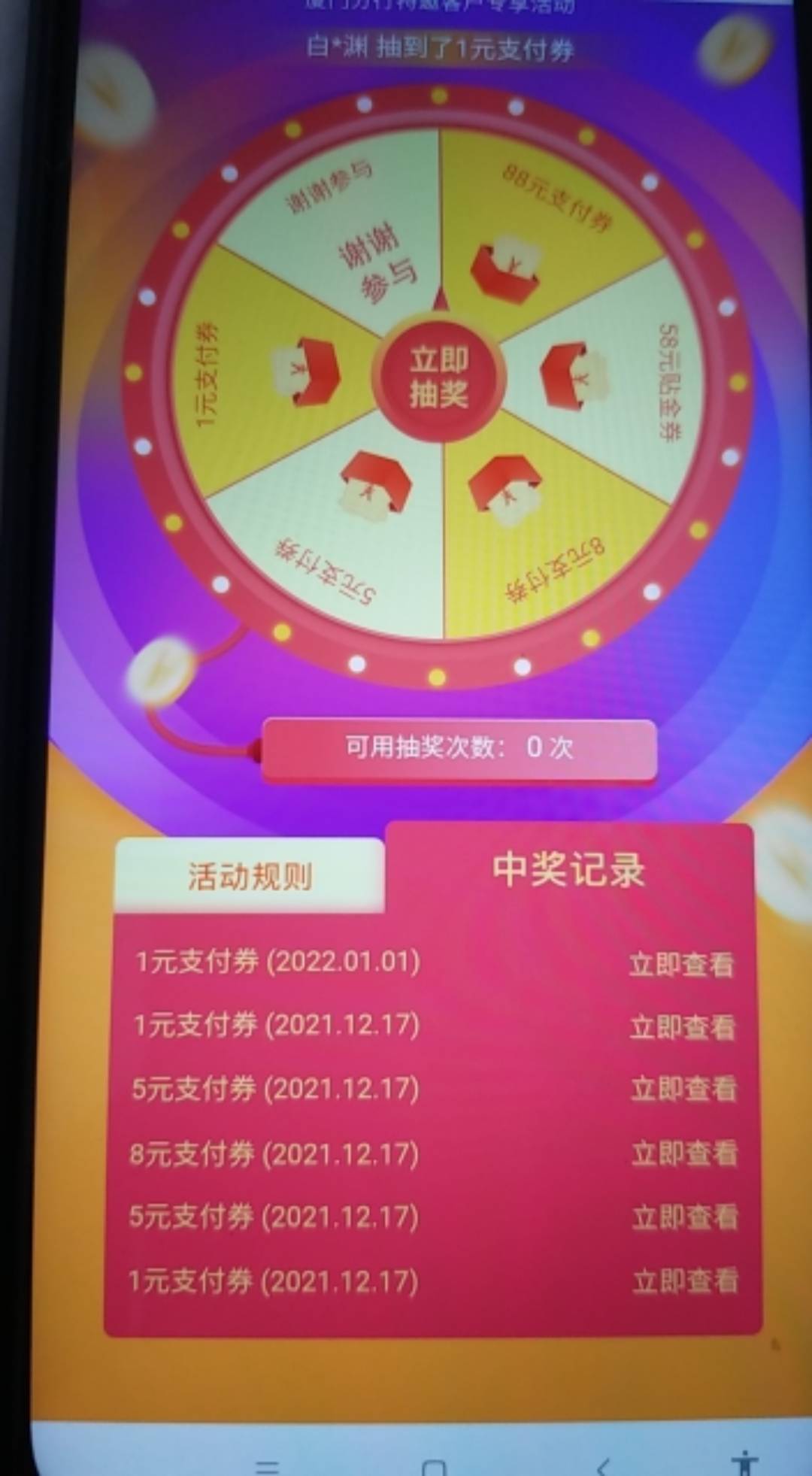 看哭了



100 / 作者:长颈鹿、 / 