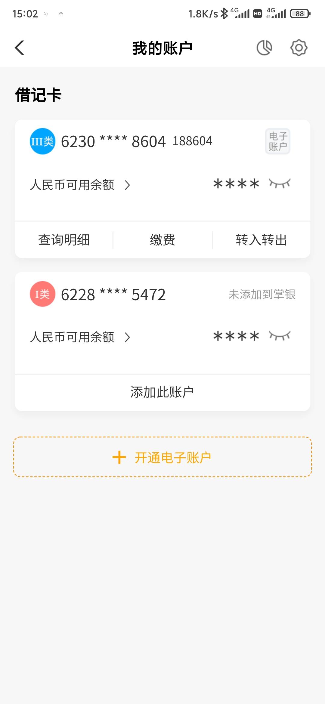 老哥们  不绑这个1类卡就能到处飞了是么

22 / 作者:ᝰ记忆 / 