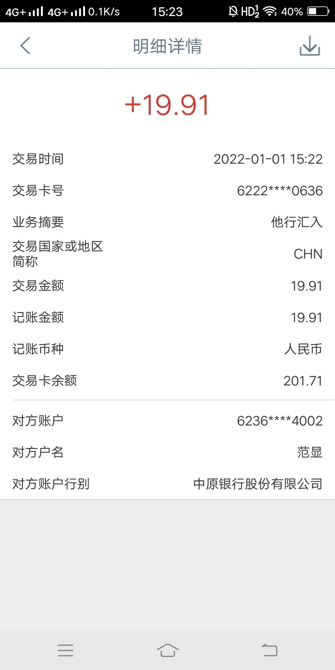 下载  我的驻马店，横幅有个元旦存货季，20毛
  记得把定位关掉，秒到



68 / 作者:你把回忆弄没了 / 