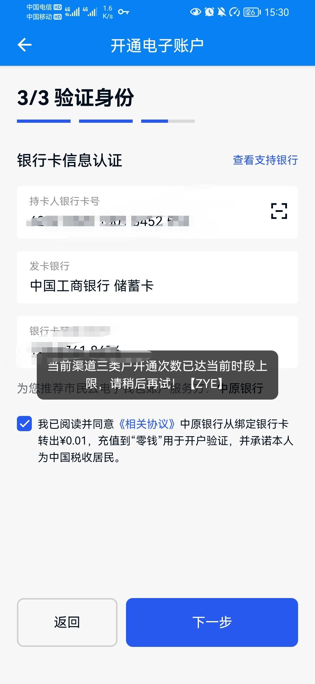 19.9提现秒到

77 / 作者:流逝的时光@ / 