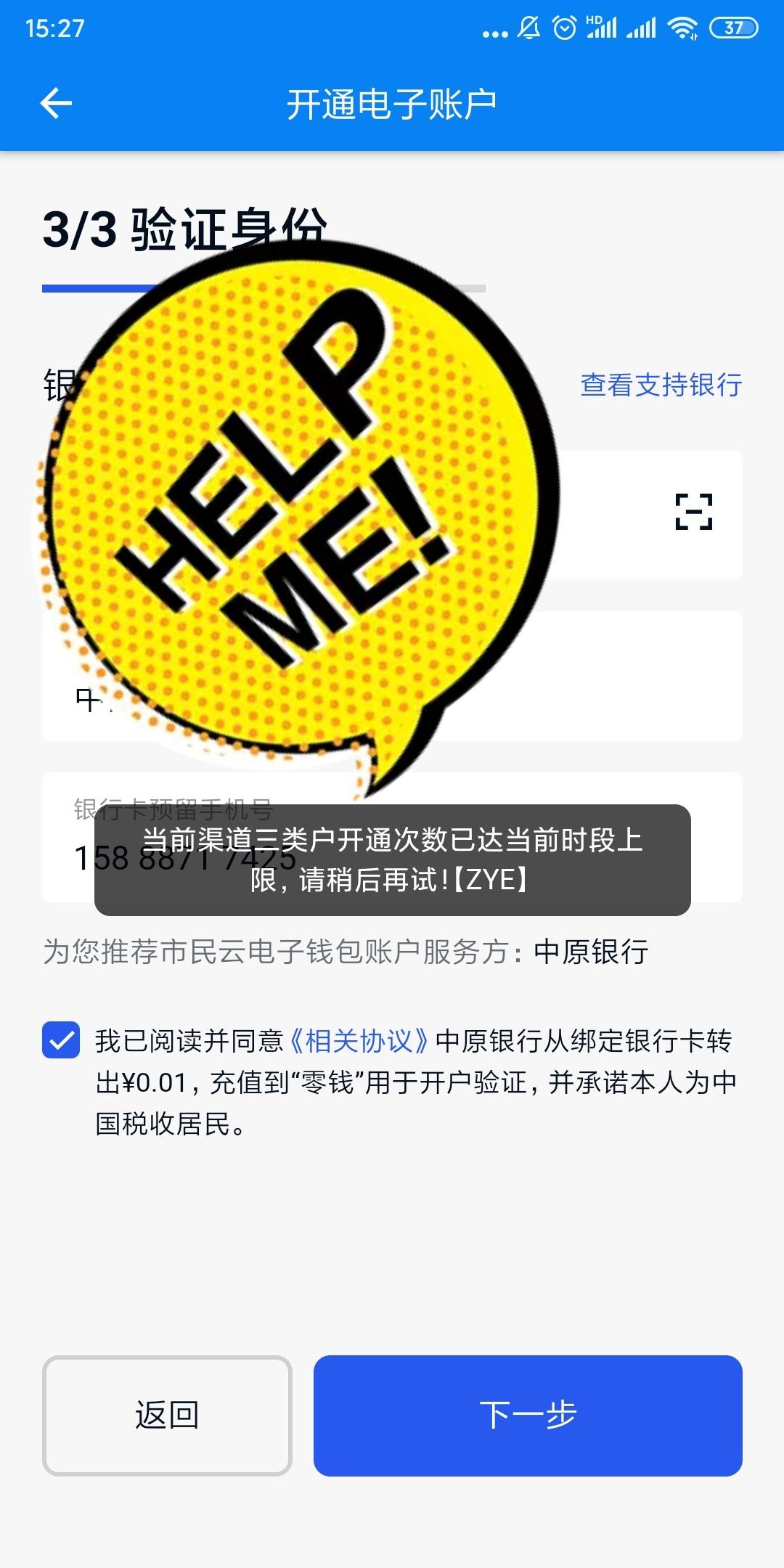 下载  我的驻马店，横幅有个元旦存货季，20毛
  记得把定位关掉，秒到



40 / 作者:不惑之年233 / 