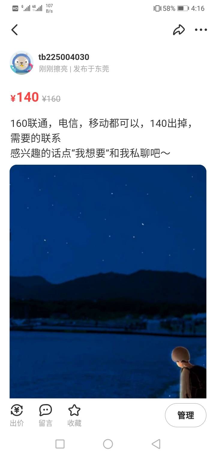 为什么删我帖，请教一下都不行，我发什么了

15 / 作者:是的呢 / 