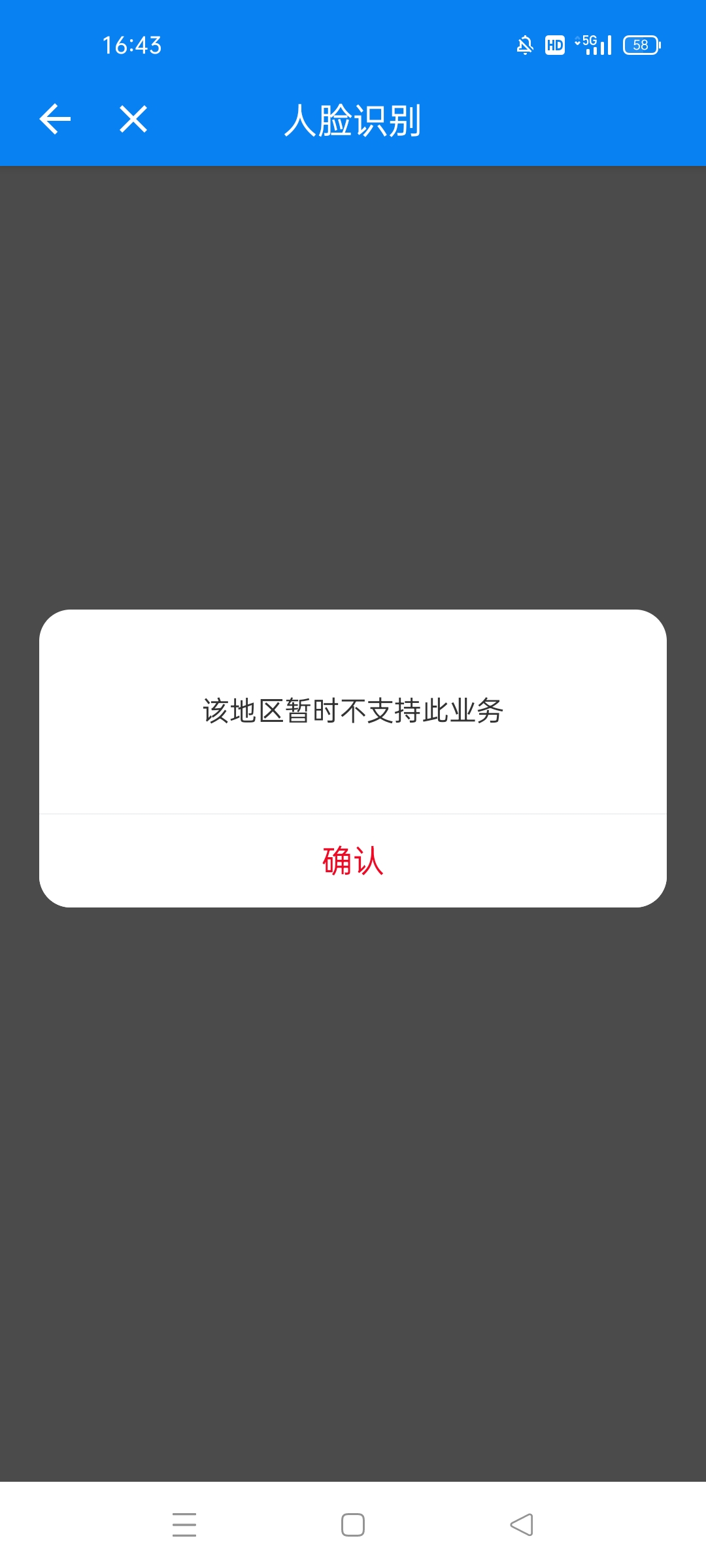 终于好运够一次

36 / 作者:国税认证 / 